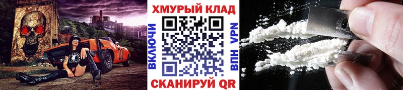 Купить где  Стерлитамак  Героин белый 