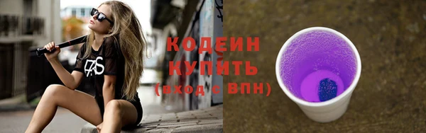 PSILOCYBIN Осинники