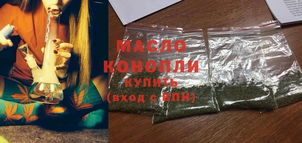 PSILOCYBIN Осинники