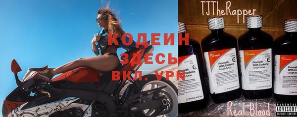 MESCALINE Остров