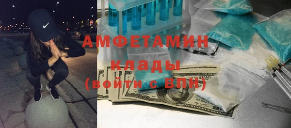 PSILOCYBIN Осинники