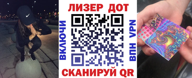 Марки N-bome 1,5мг  Купить где  Стерлитамак 